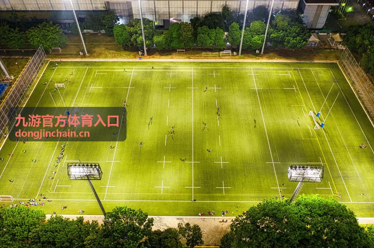 九游官方体育入口赛事通道画面展示